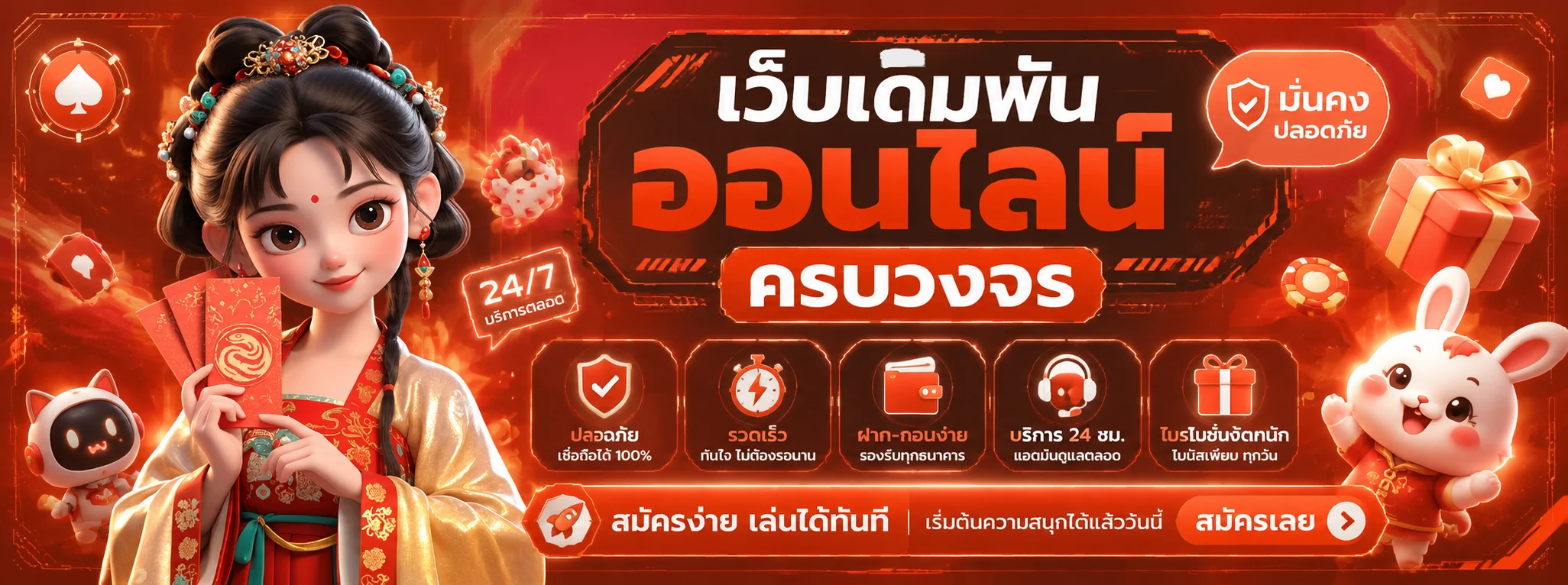 MARIO168 เว็บตรงสล็อตออนไลน์ ทางเข้าหลักอัปเดตล่าสุด ไม่ผ่านเอเย่นต์